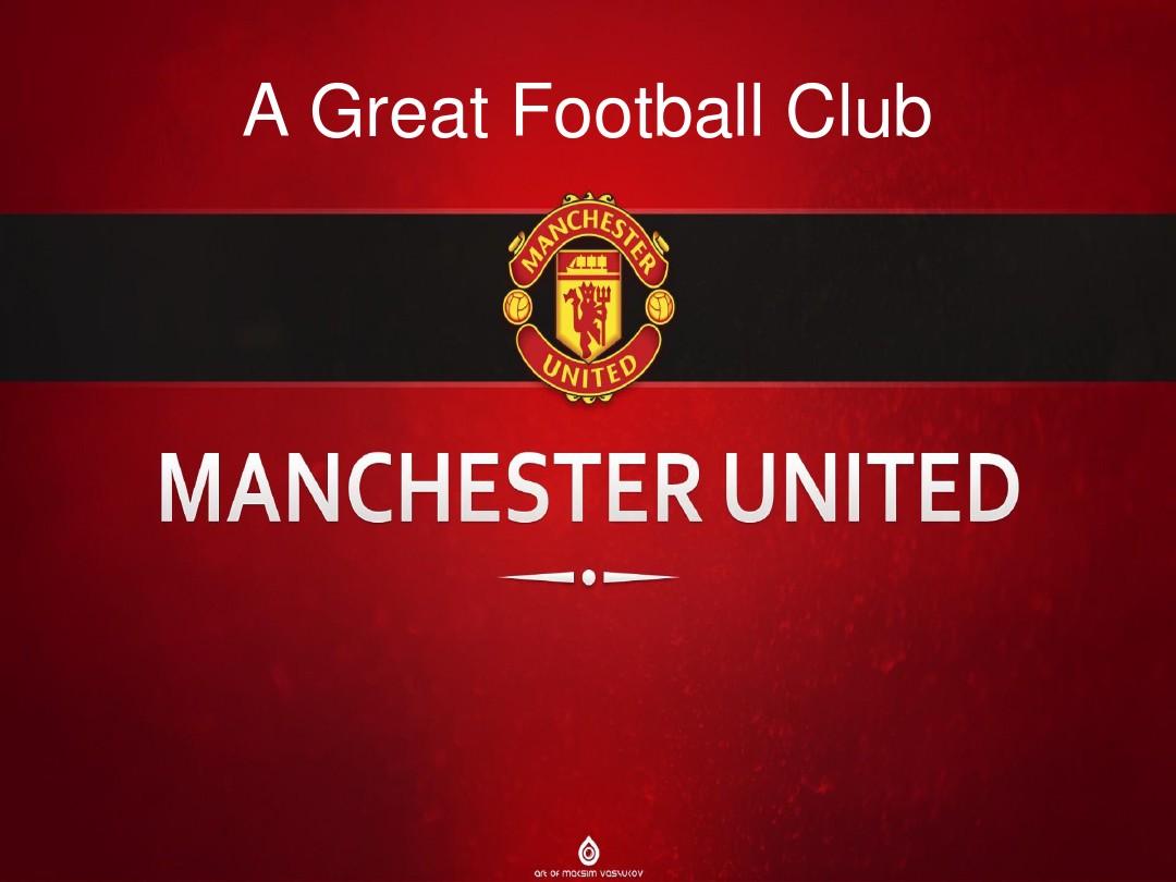 对手的进攻 对手的进攻